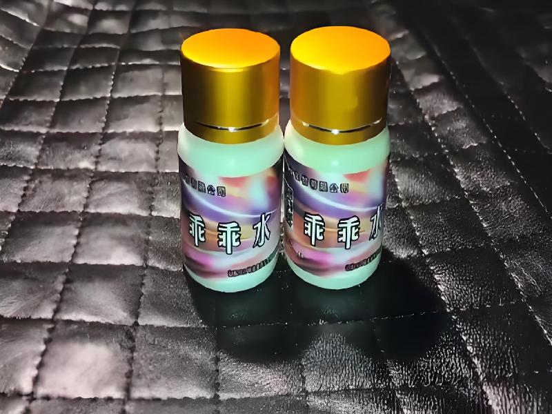 ﻿迷水正品网店4810-CMKN型号